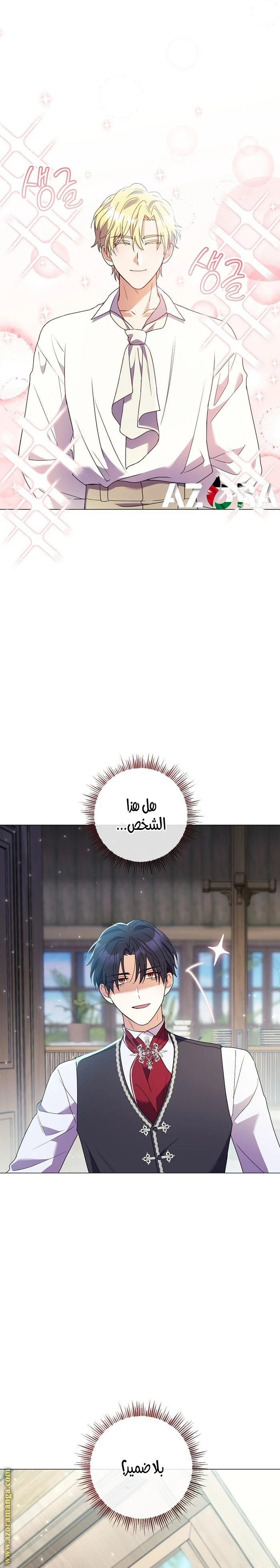 الصفحة 10
