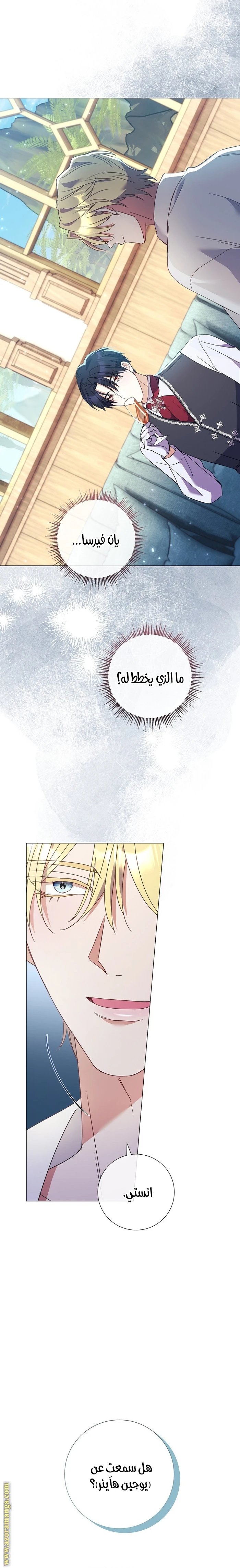 الصفحة 15