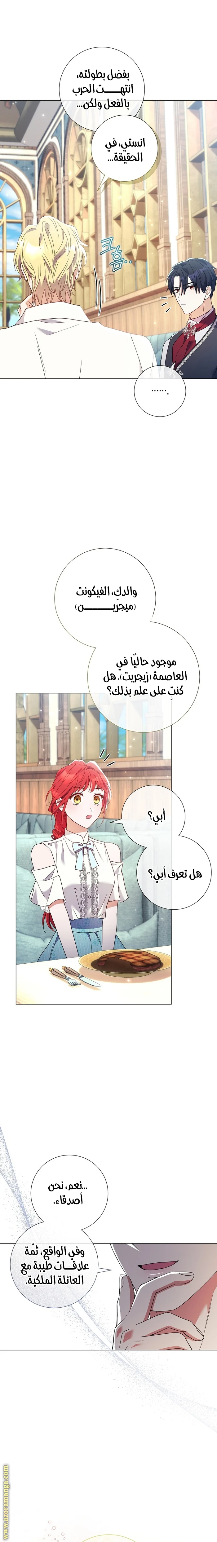 الصفحة 21
