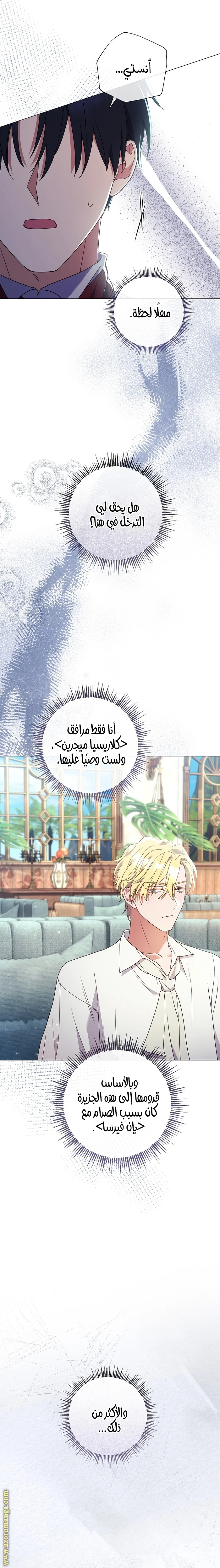 الصفحة 23