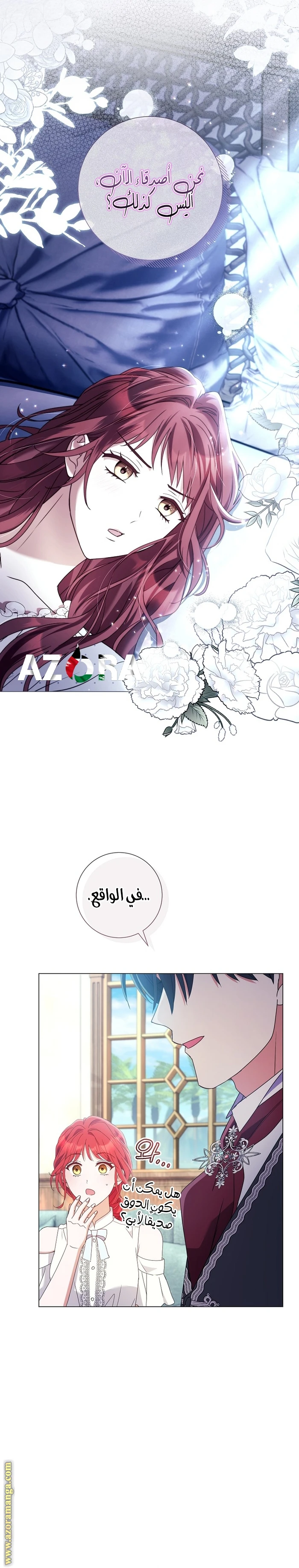 الصفحة 24
