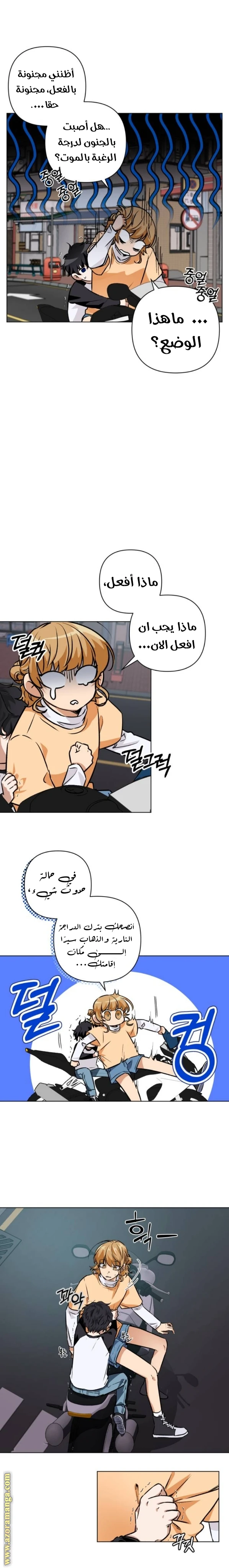 الصفحة 6