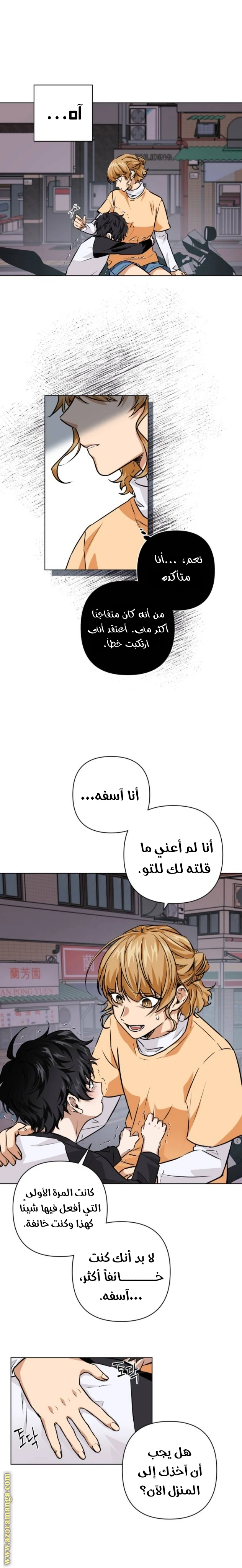 الصفحة 7