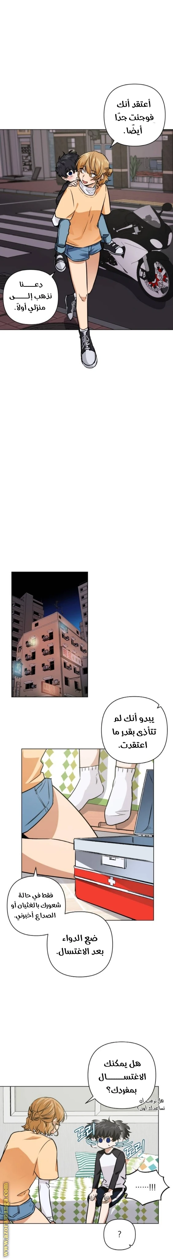 الصفحة 9