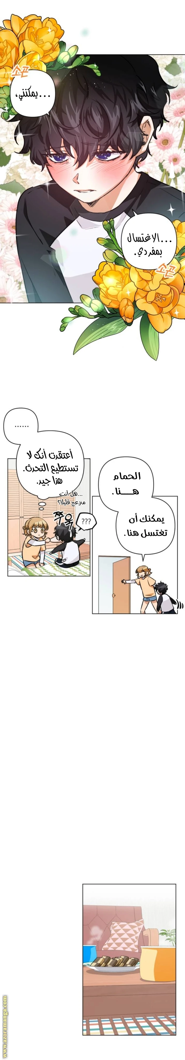 الصفحة 10