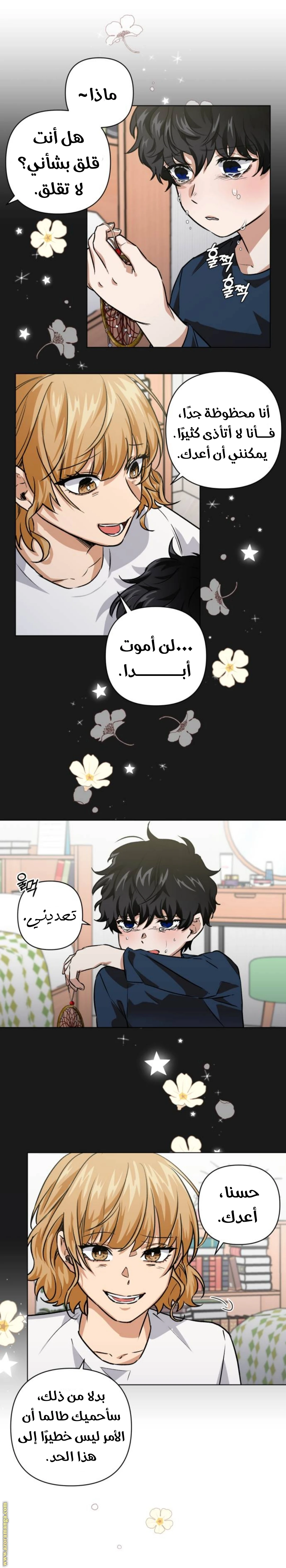 الصفحة 16