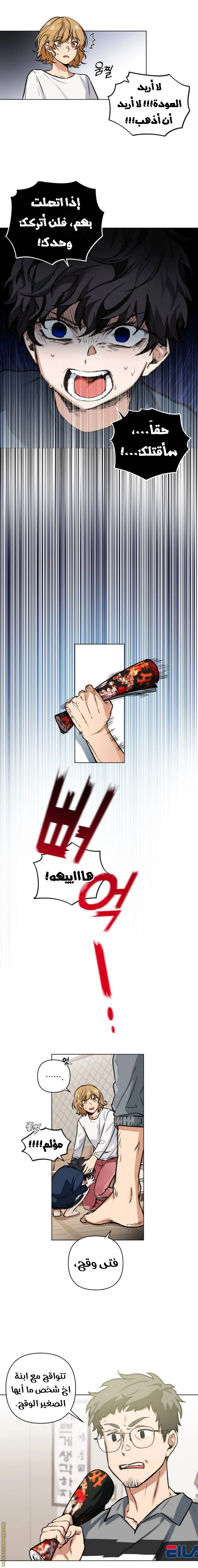 الصفحة 21