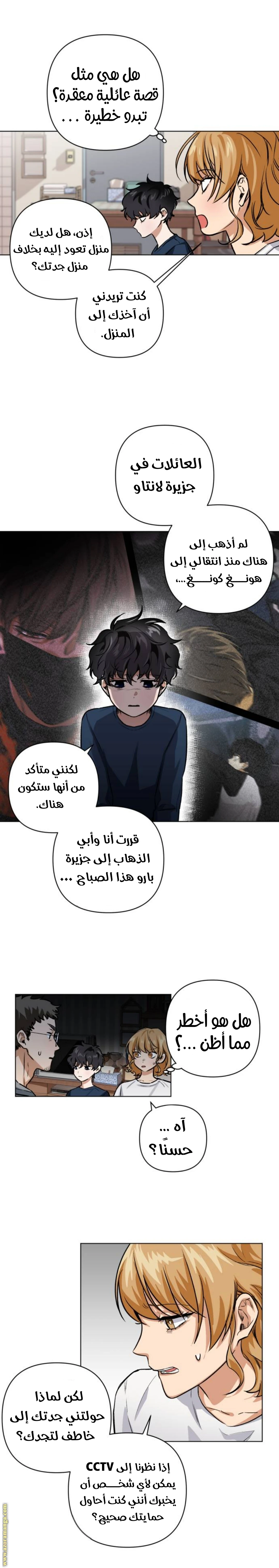 الصفحة 24