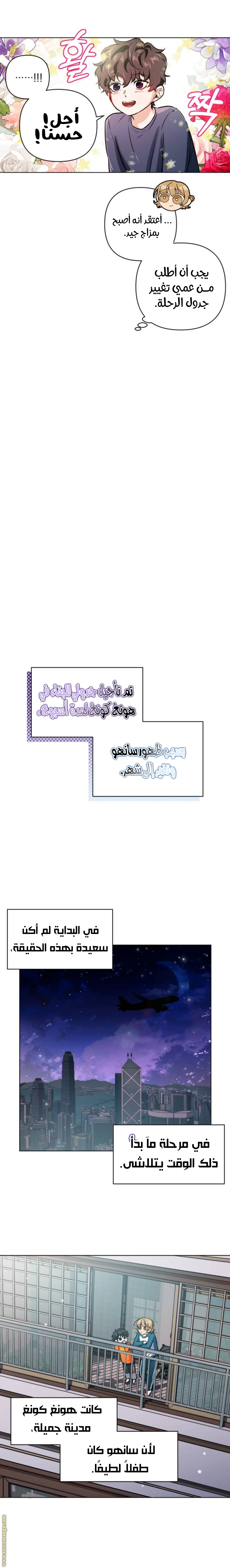 الصفحة 27