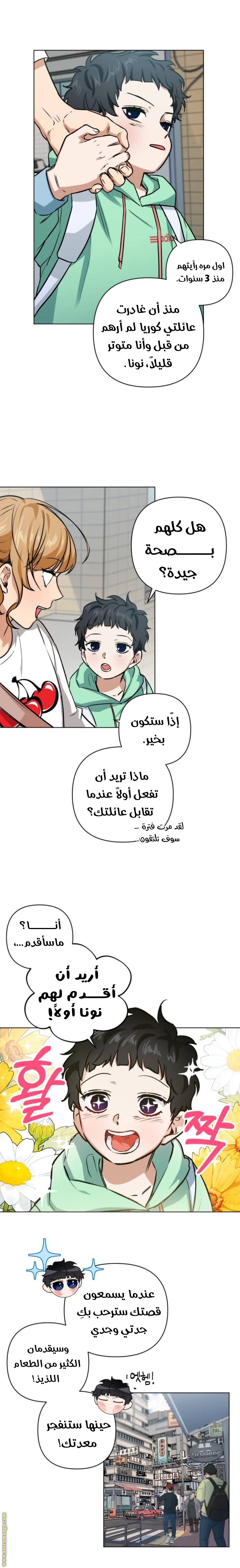 الصفحة 32