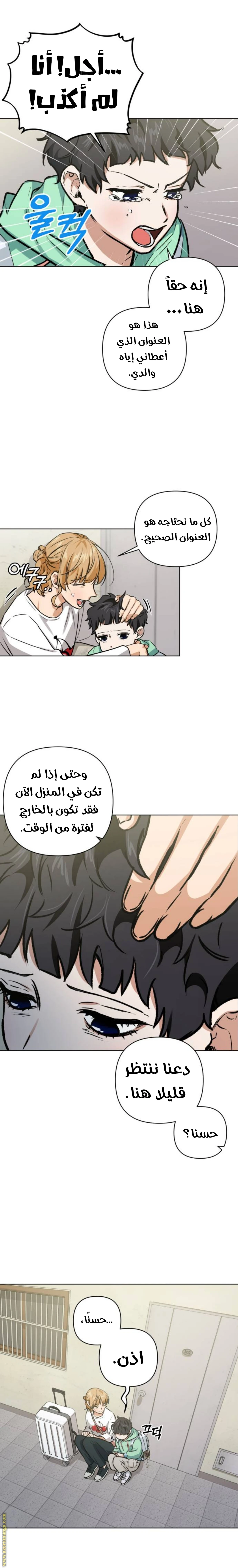 الصفحة 35