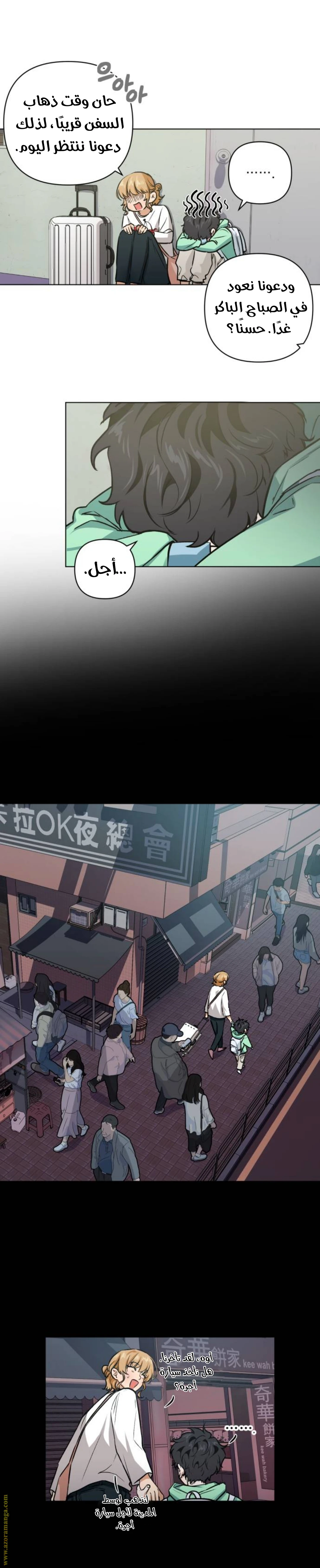 الصفحة 37