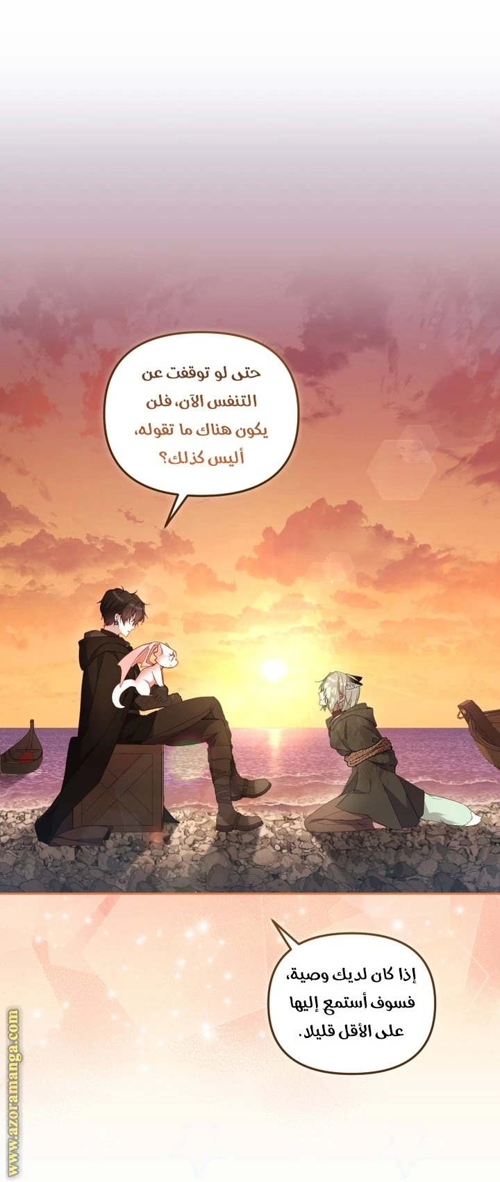الصفحة 18