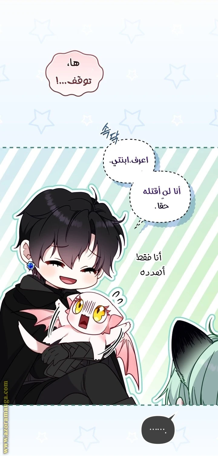 الصفحة 19
