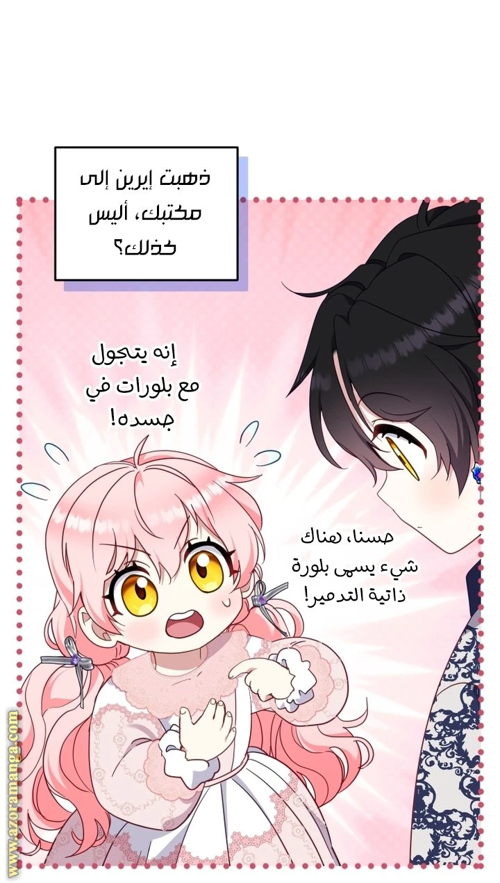 الصفحة 34