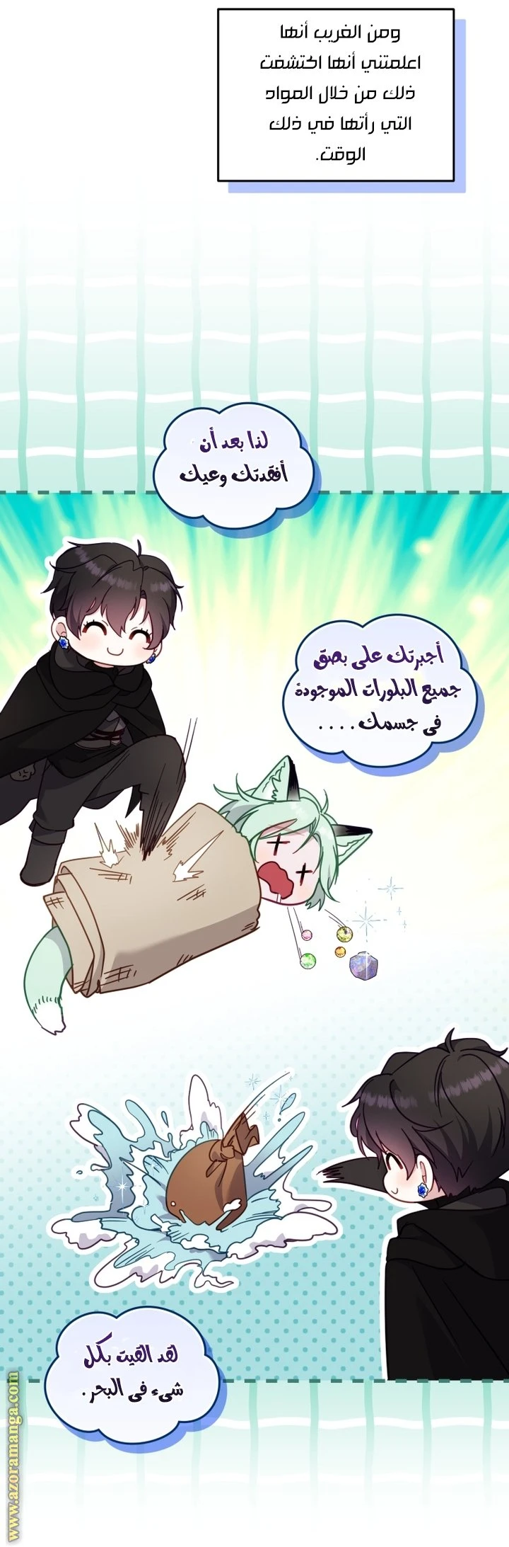 الصفحة 35
