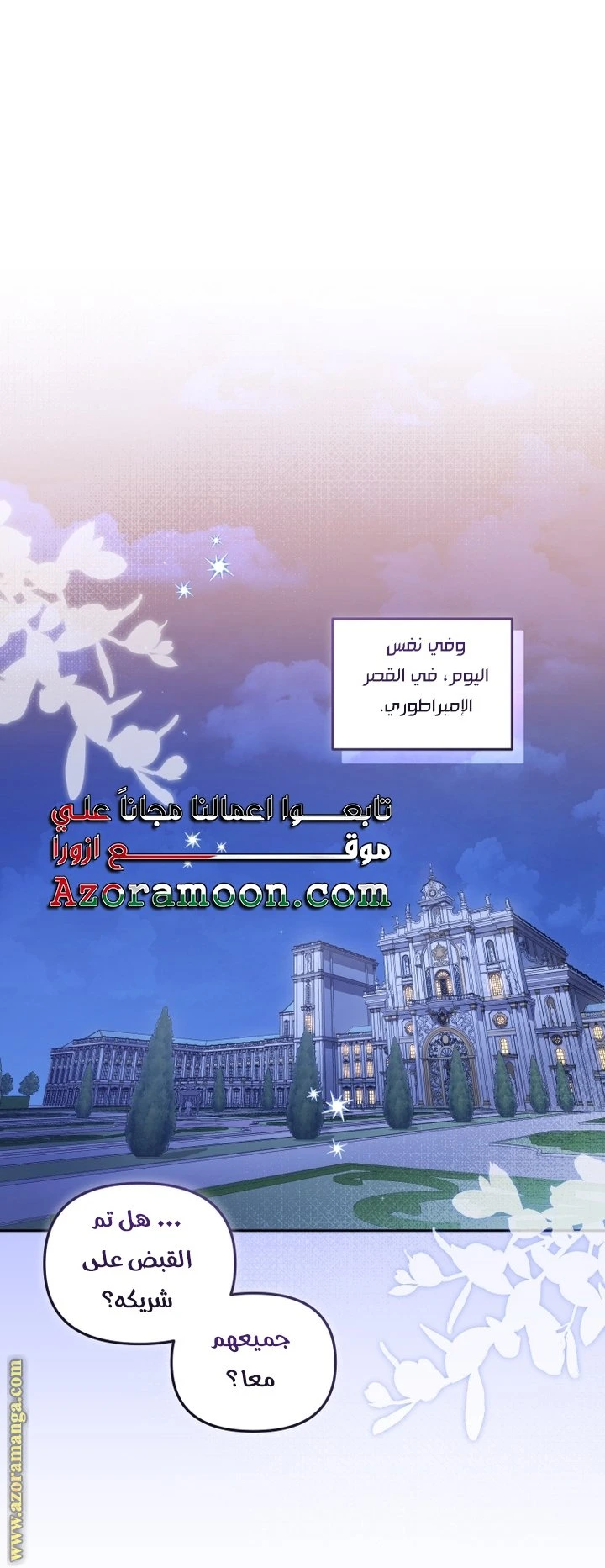الصفحة 39