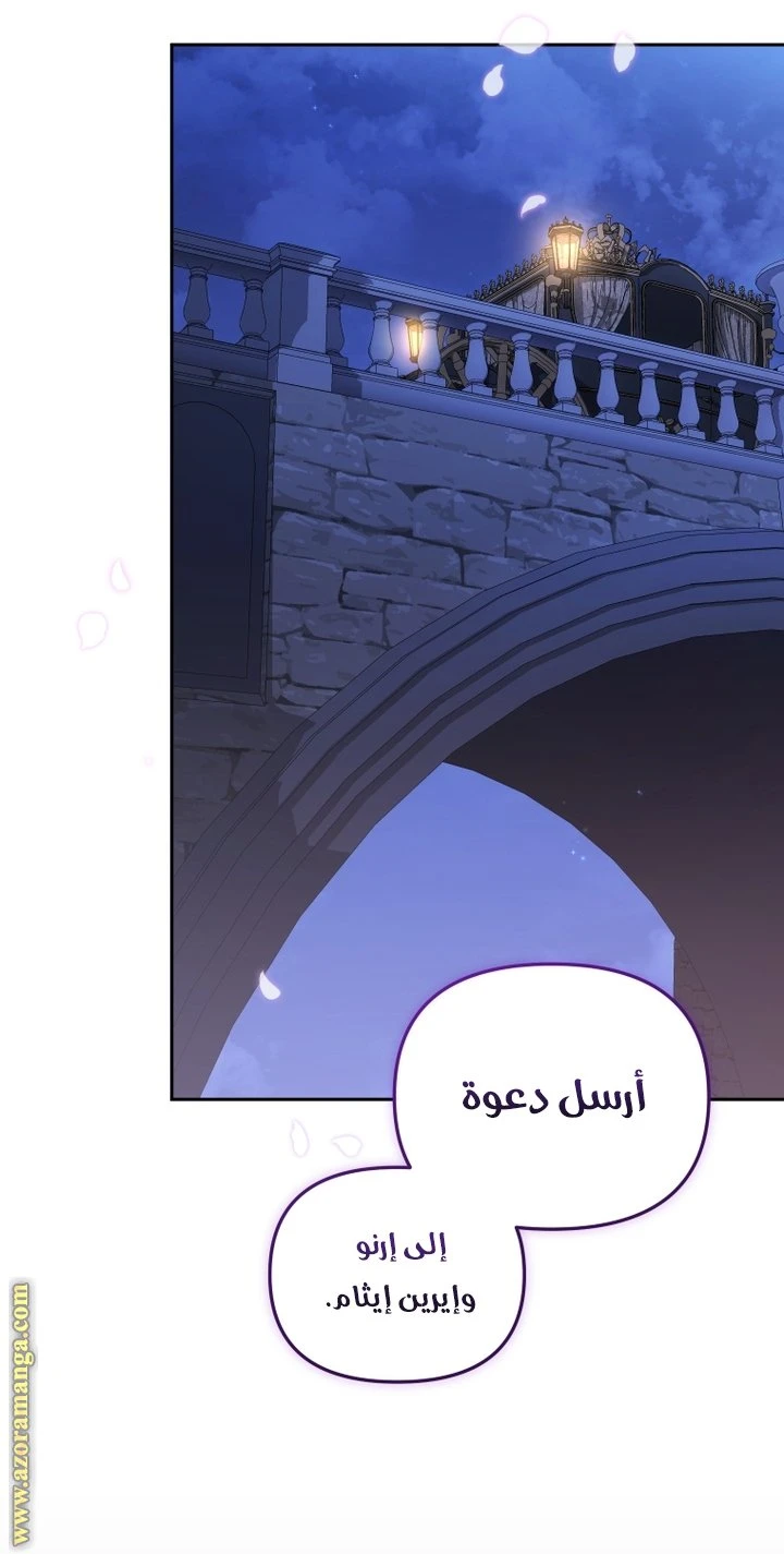 الصفحة 42