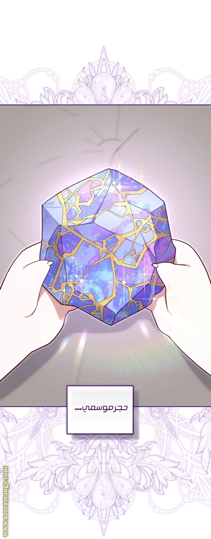 الصفحة 44