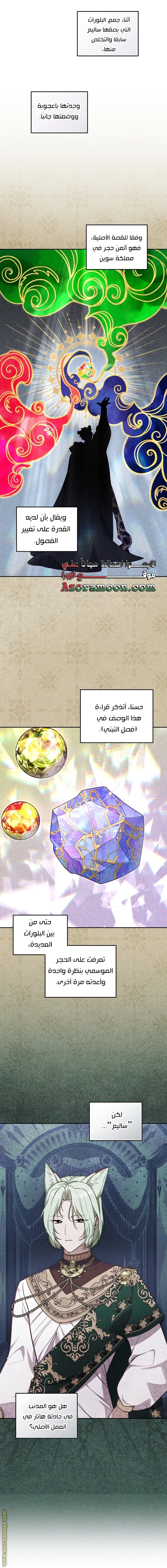 الصفحة 45