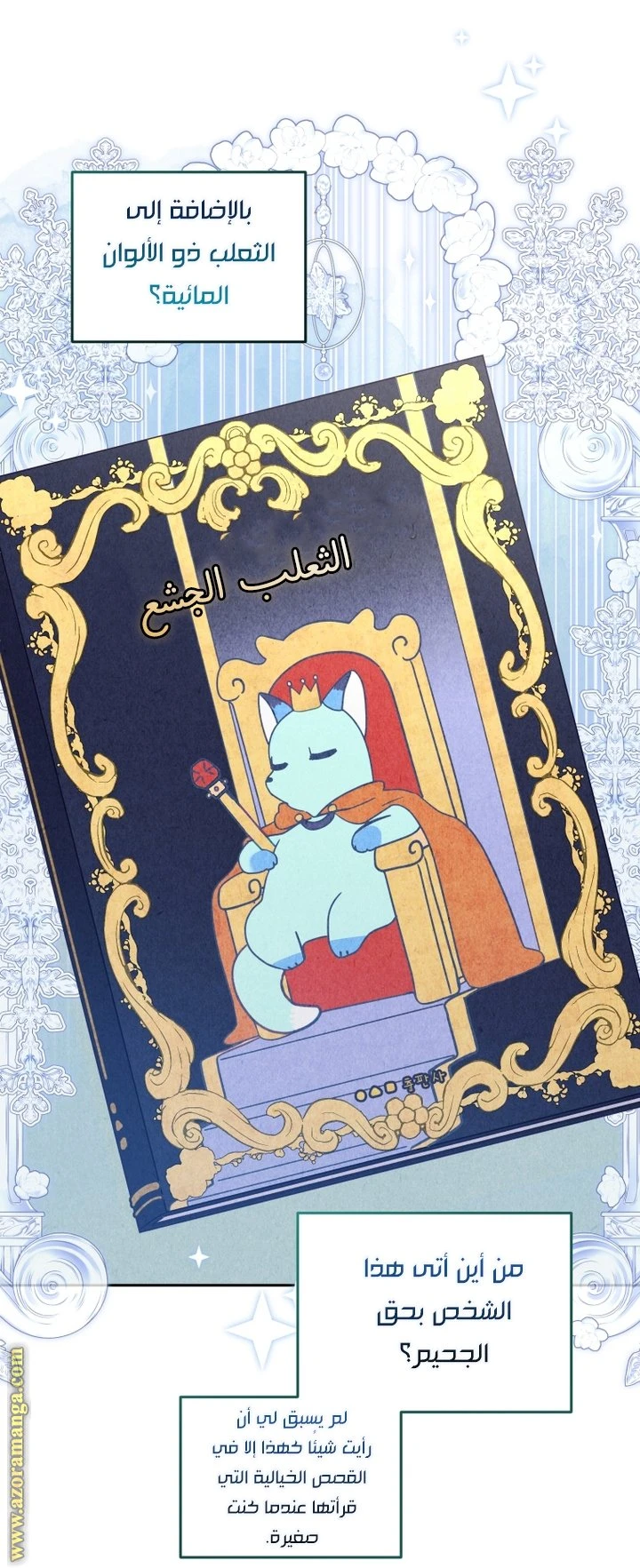الصفحة 47