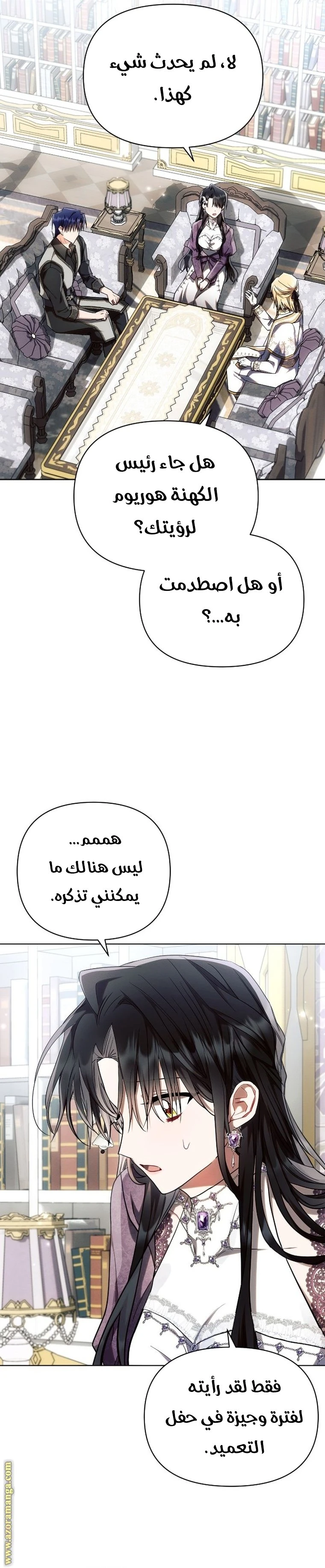 الصفحة 4