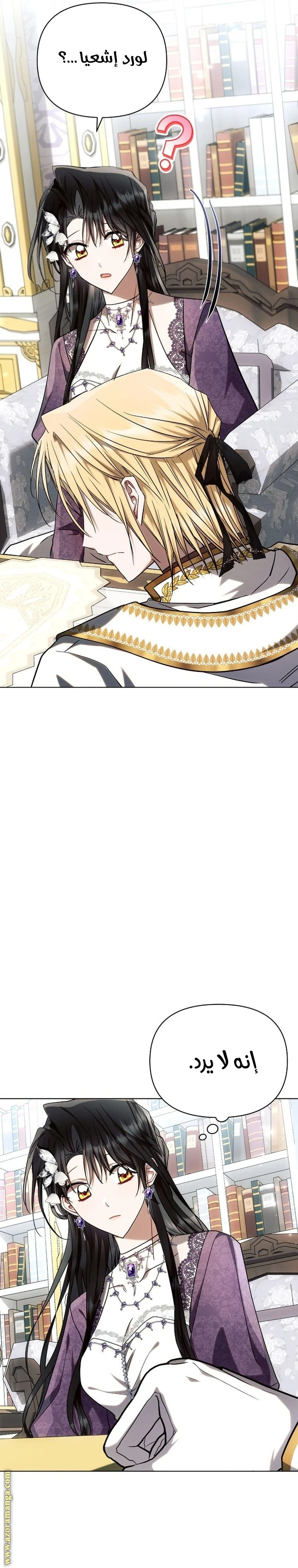الصفحة 8