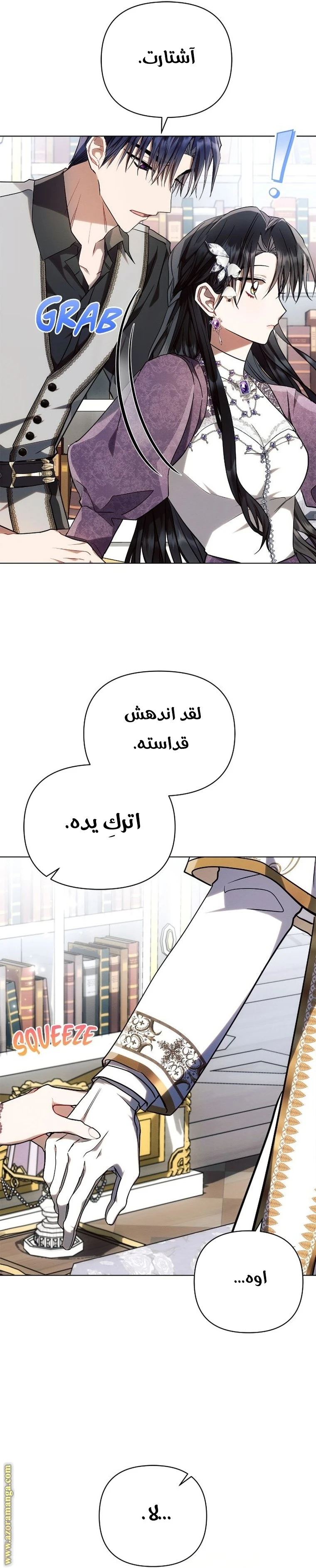 الصفحة 15