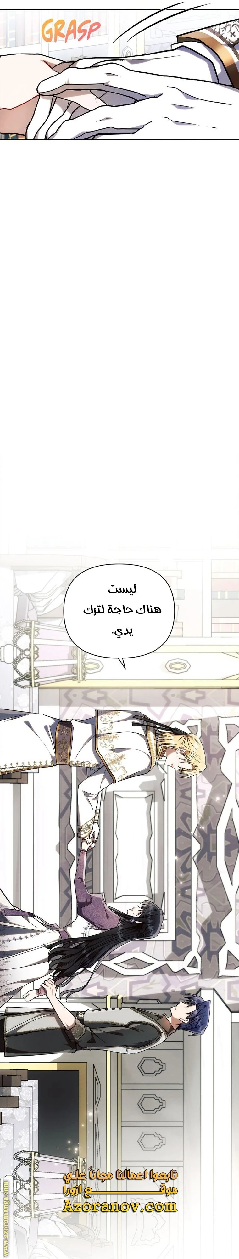 الصفحة 16