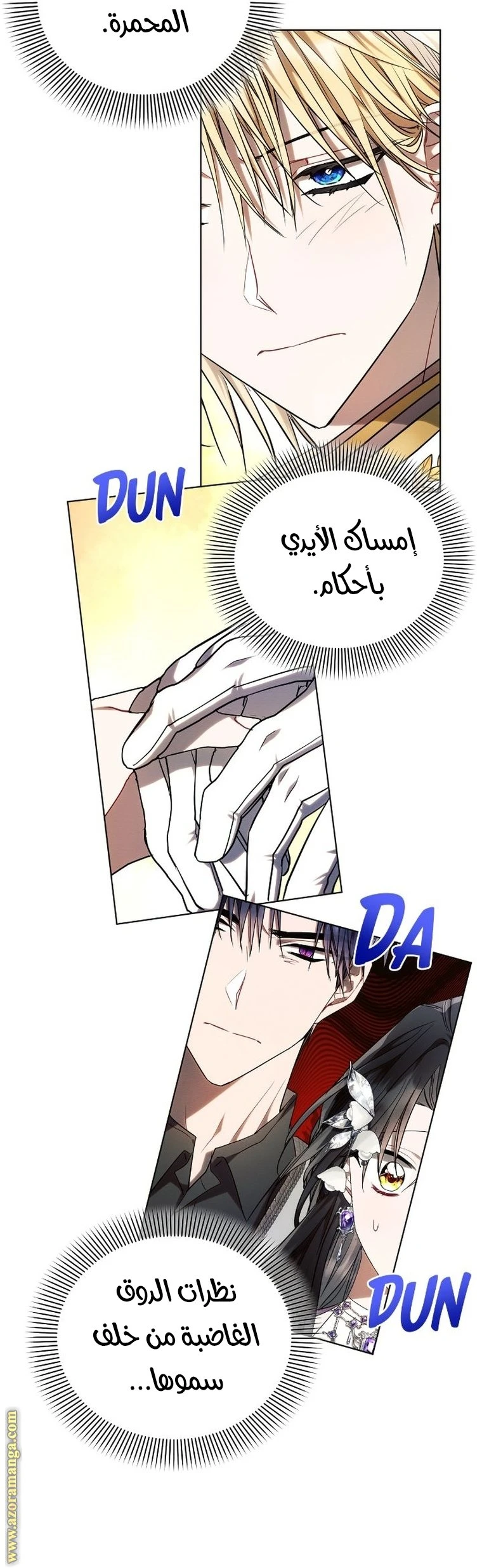 الصفحة 19