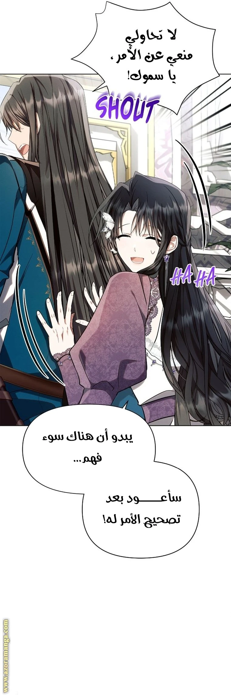 الصفحة 21