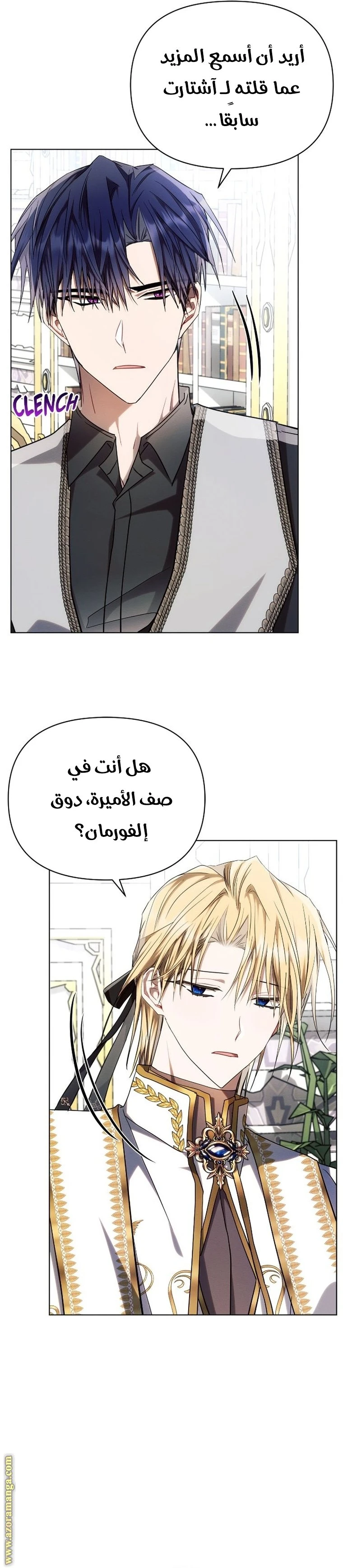 الصفحة 23