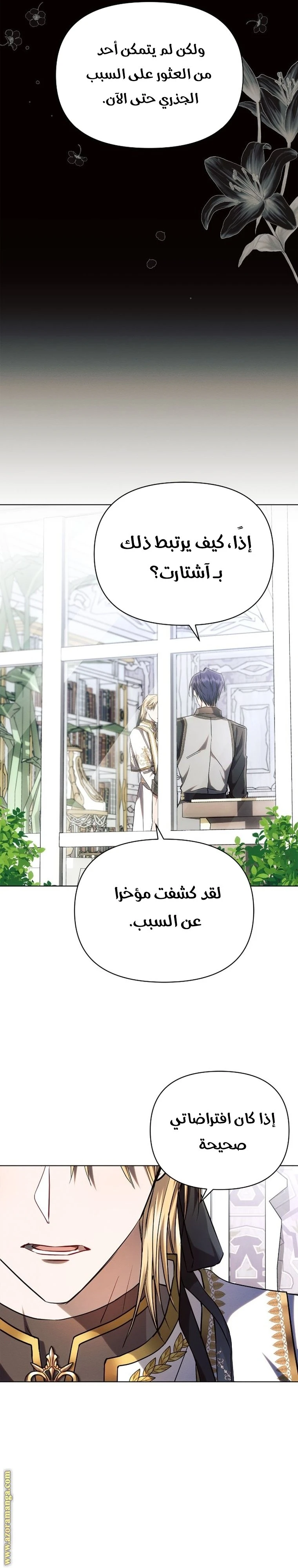 الصفحة 26