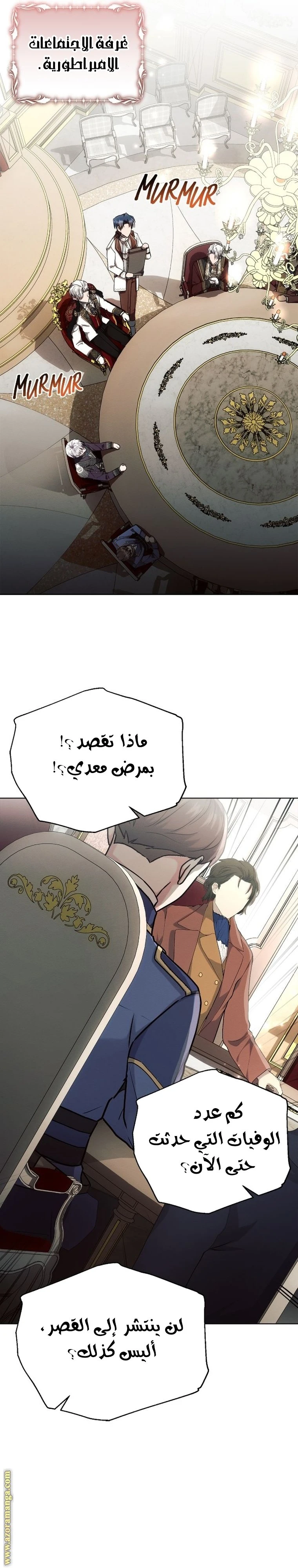 الصفحة 28