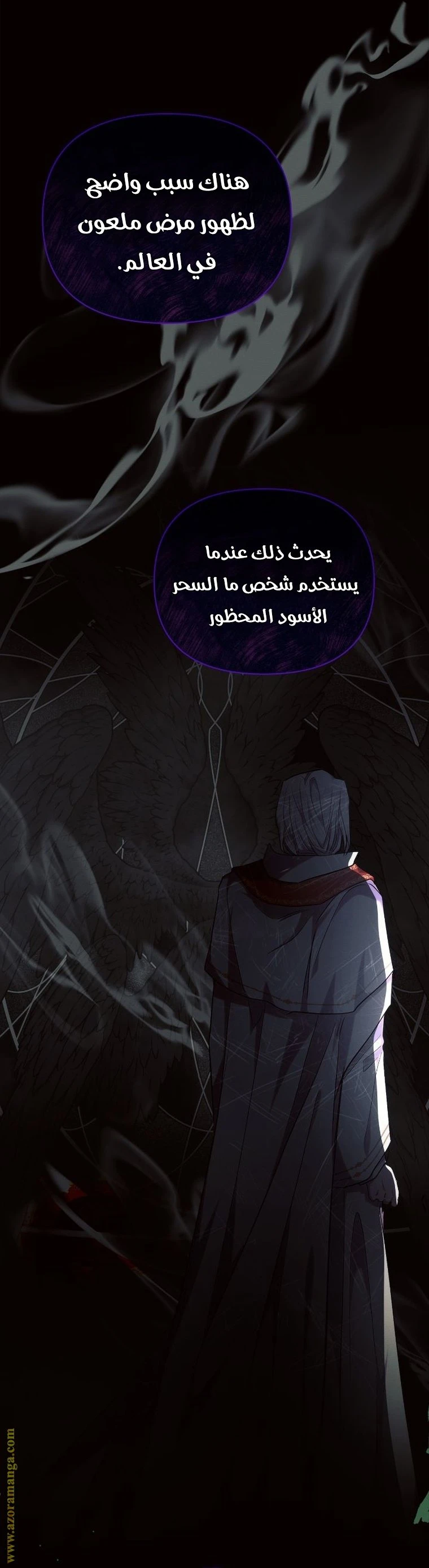 الصفحة 32
