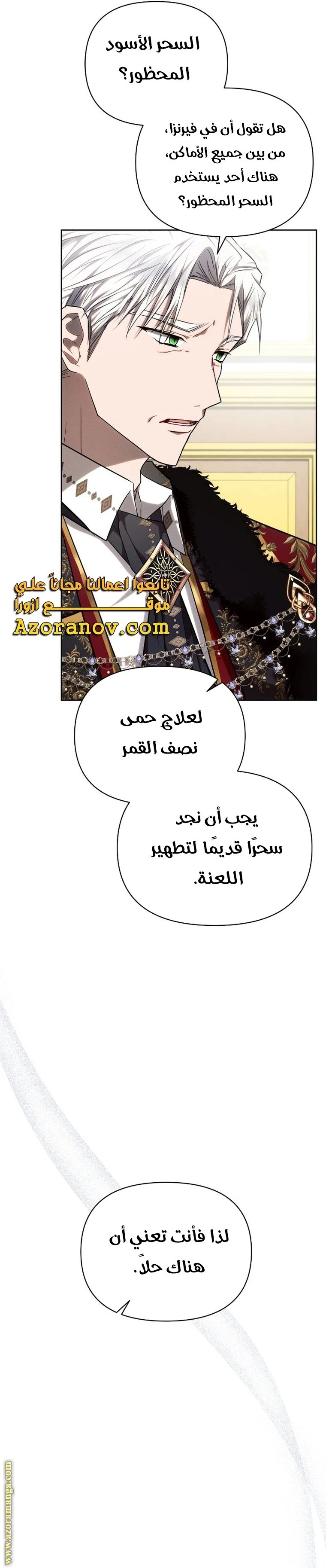 الصفحة 34
