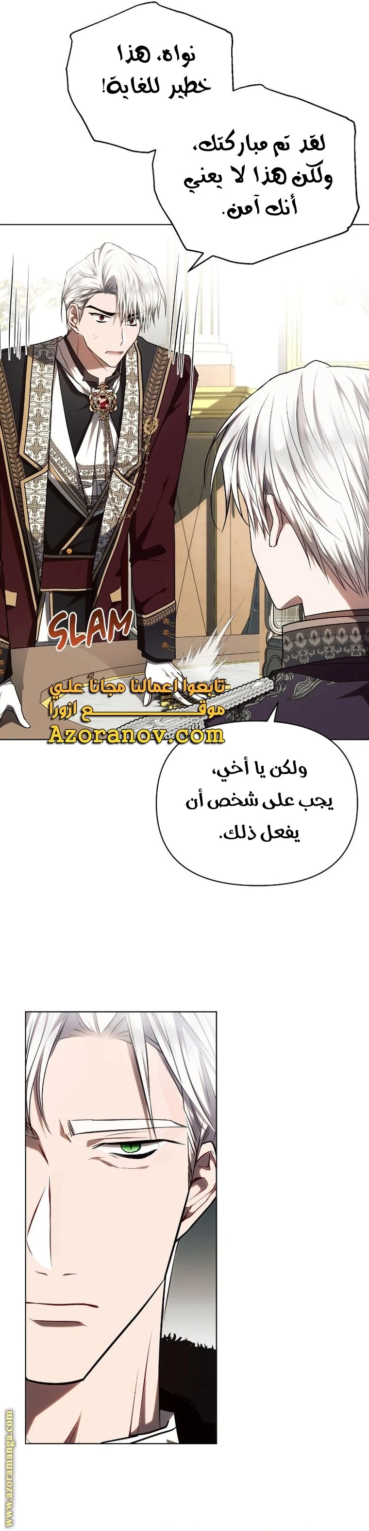 الصفحة 36