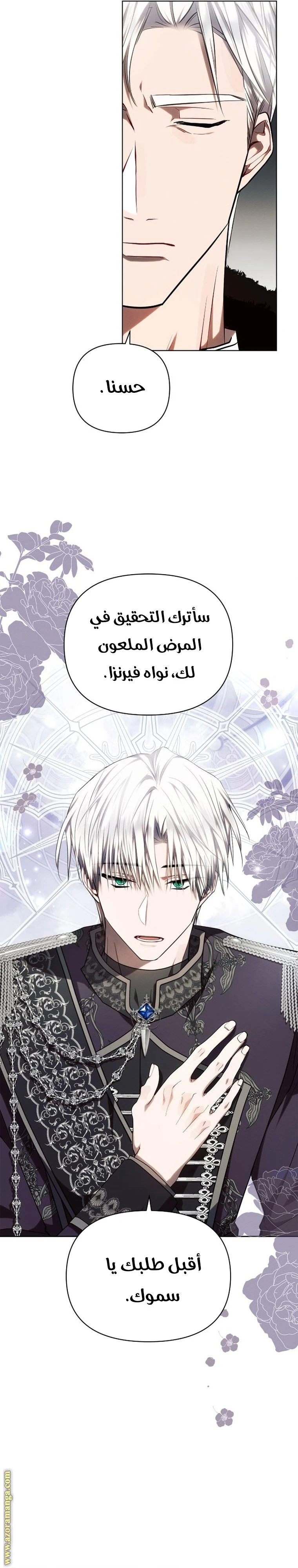 الصفحة 37