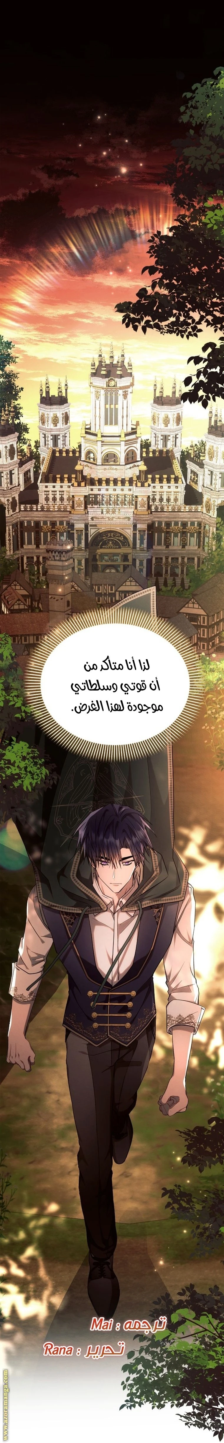 الصفحة 45