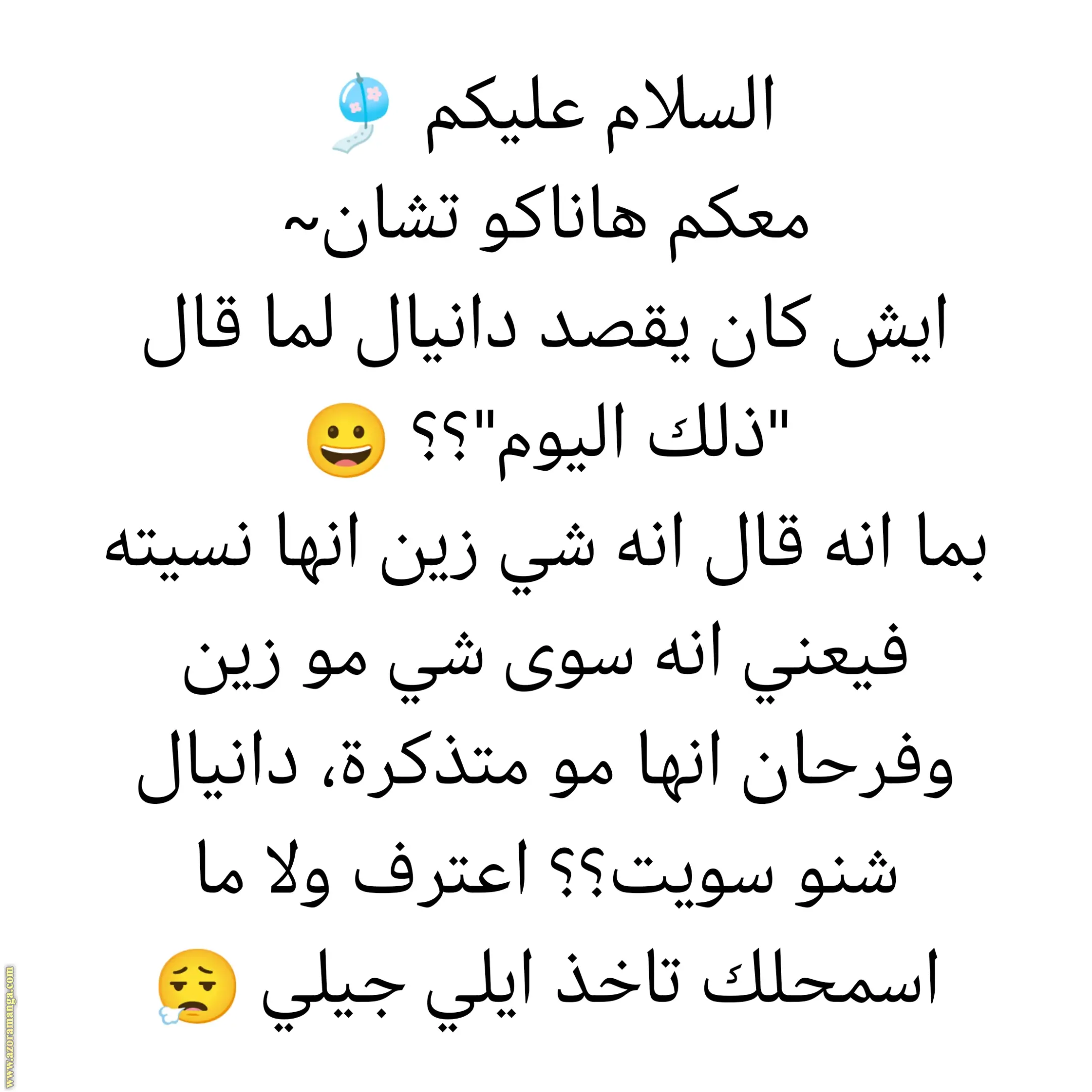 الصفحة 10