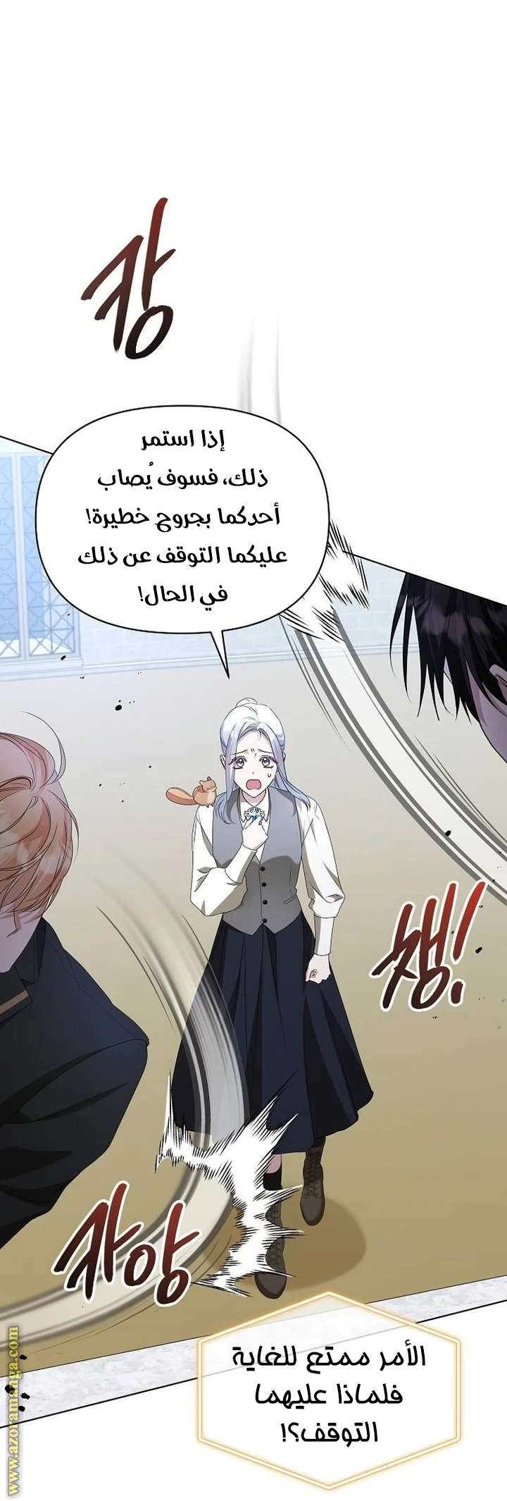 الصفحة 7