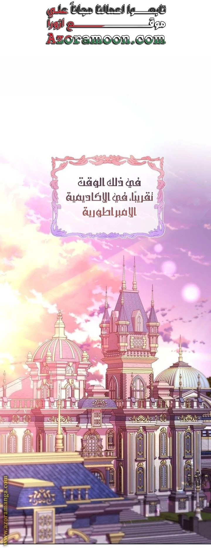 الصفحة 18