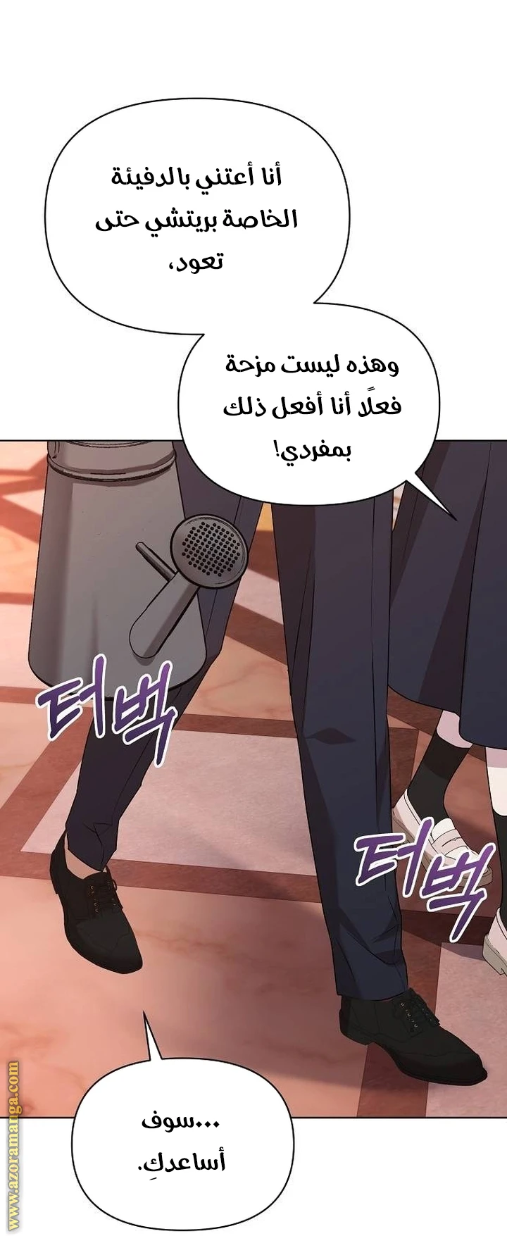 الصفحة 23