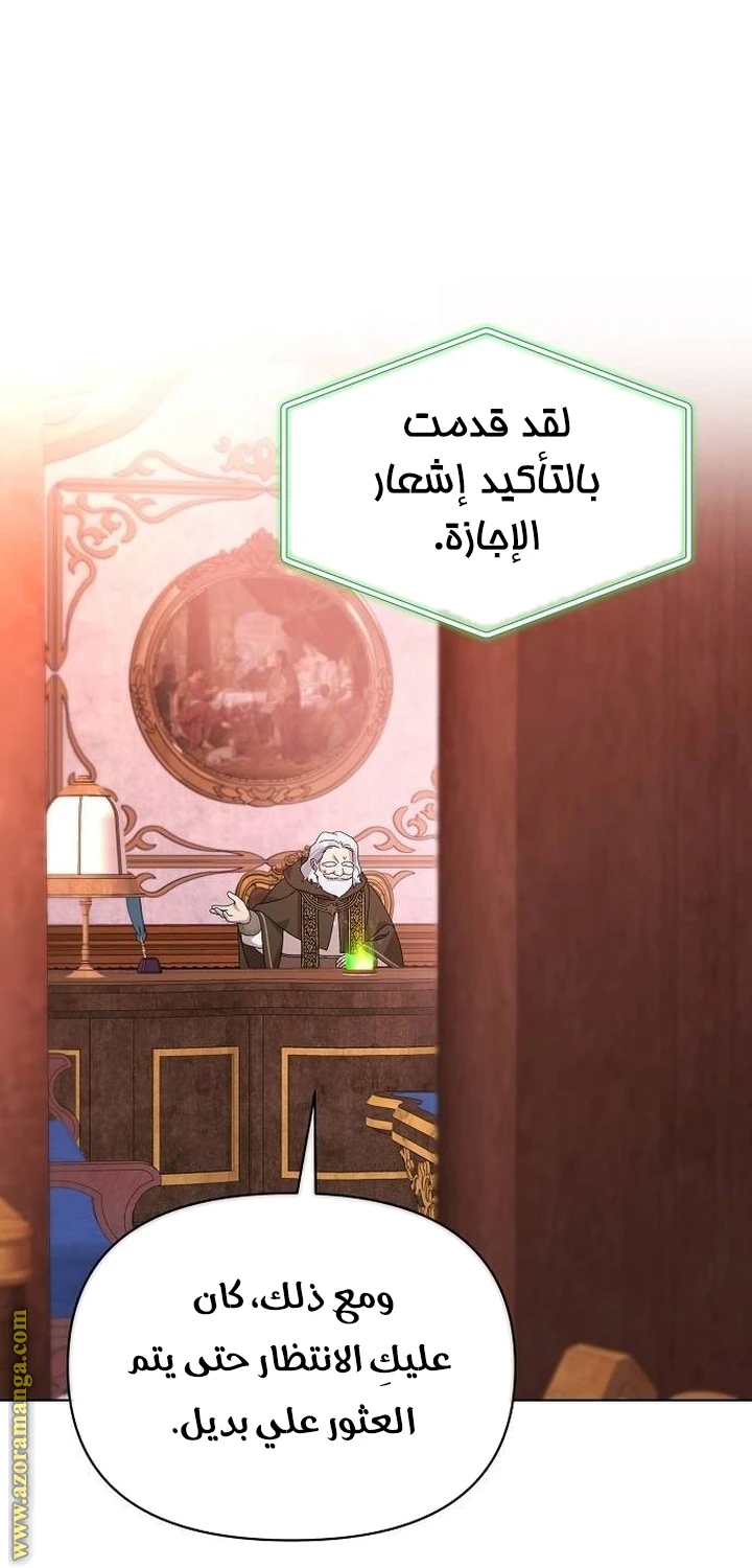 الصفحة 25