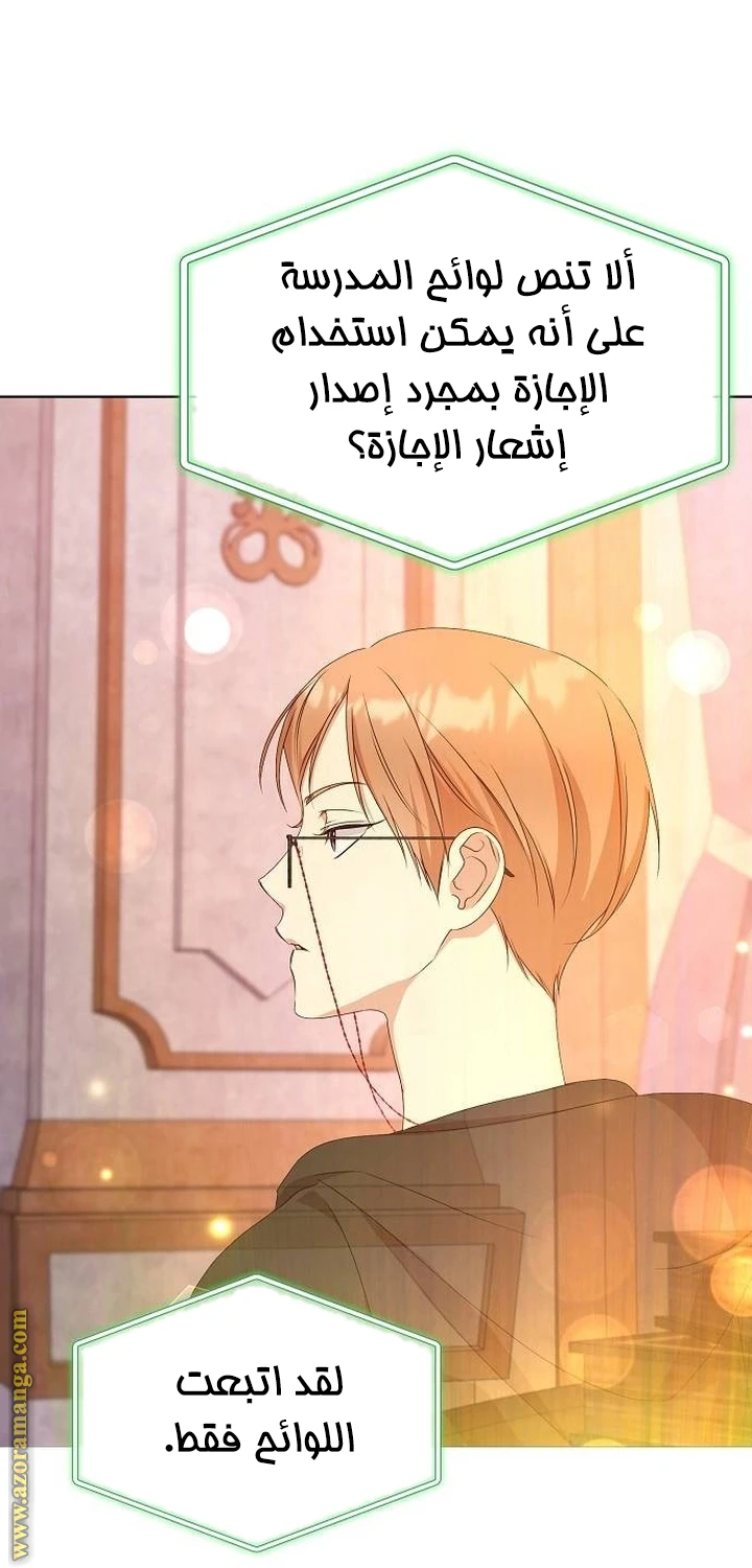الصفحة 26
