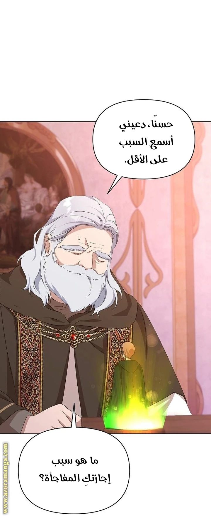 الصفحة 28