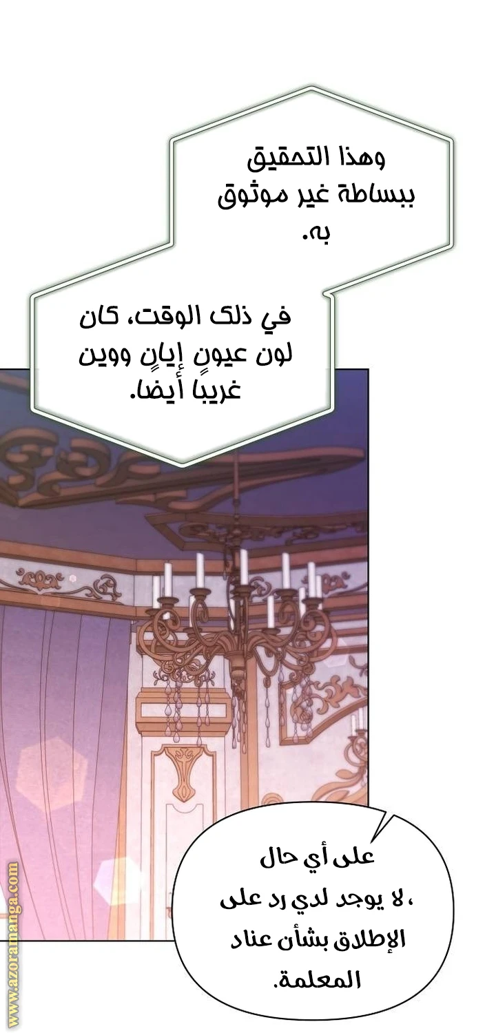 الصفحة 32