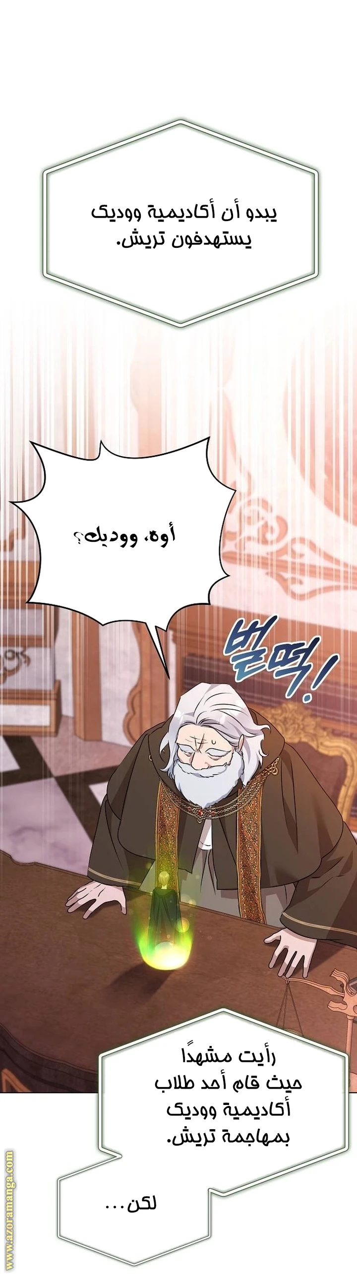 الصفحة 35
