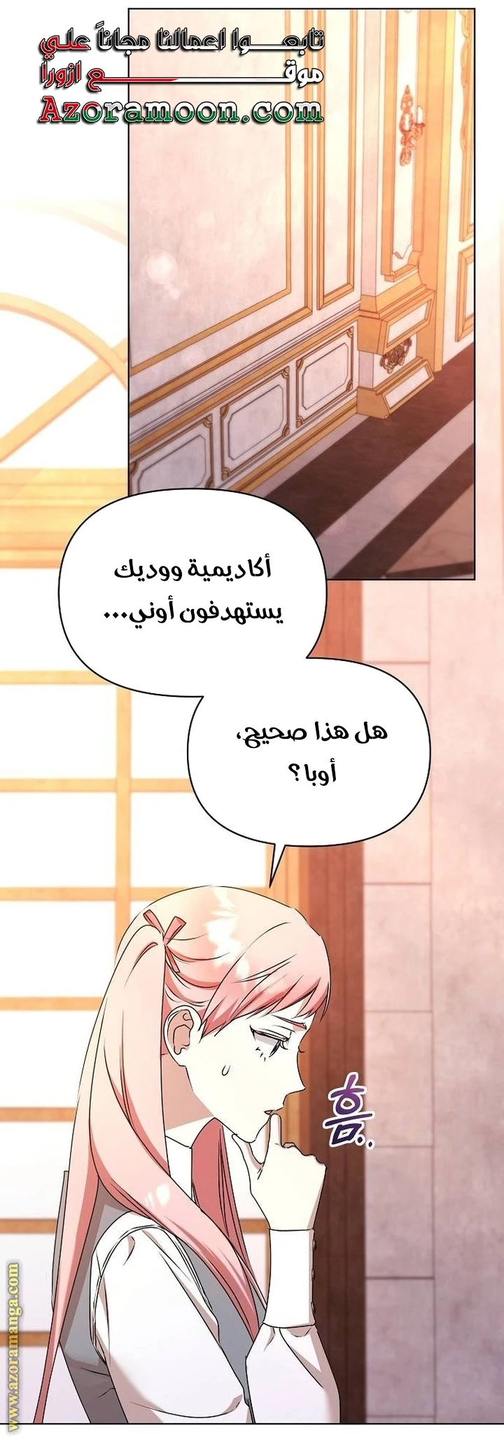 الصفحة 39