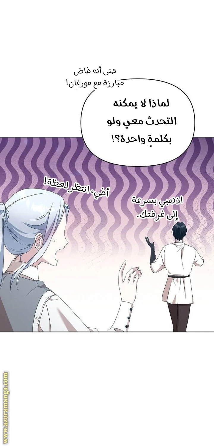 الصفحة 46